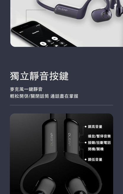 Oleap P200 Pro AI 智能開放式通話降噪耳機