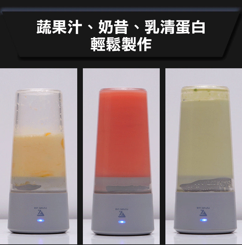 Future Lab Trombe 負壓鮮榨杯