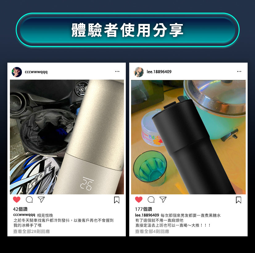 Future Lab Gradit 隨行溫控杯  (**落單前先查詢貨量🙏🏼)