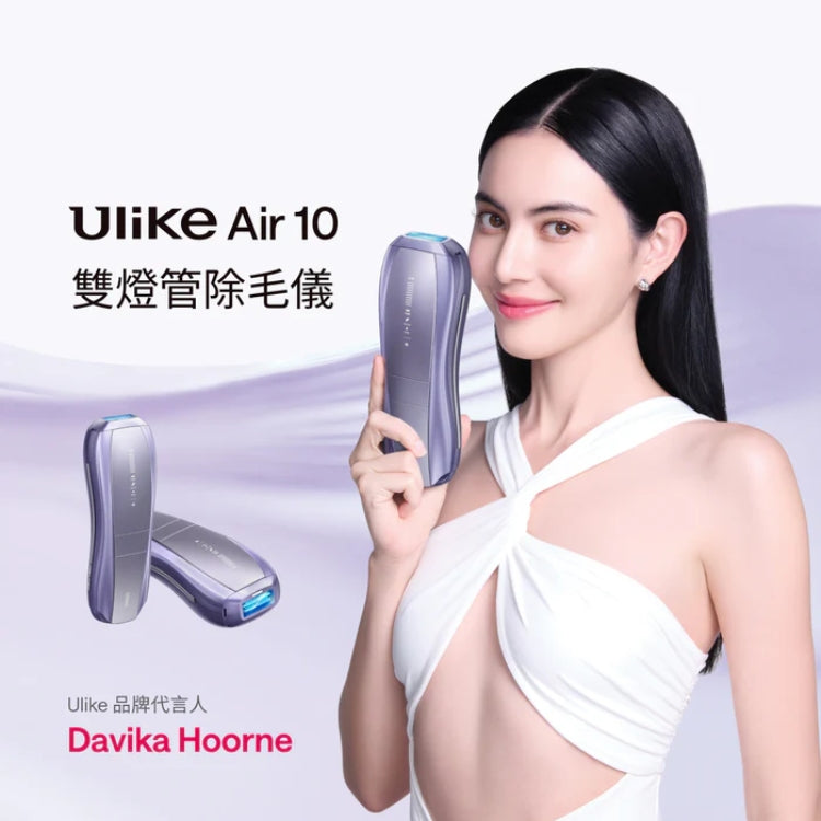 Ulike Air10 家用脫毛儀