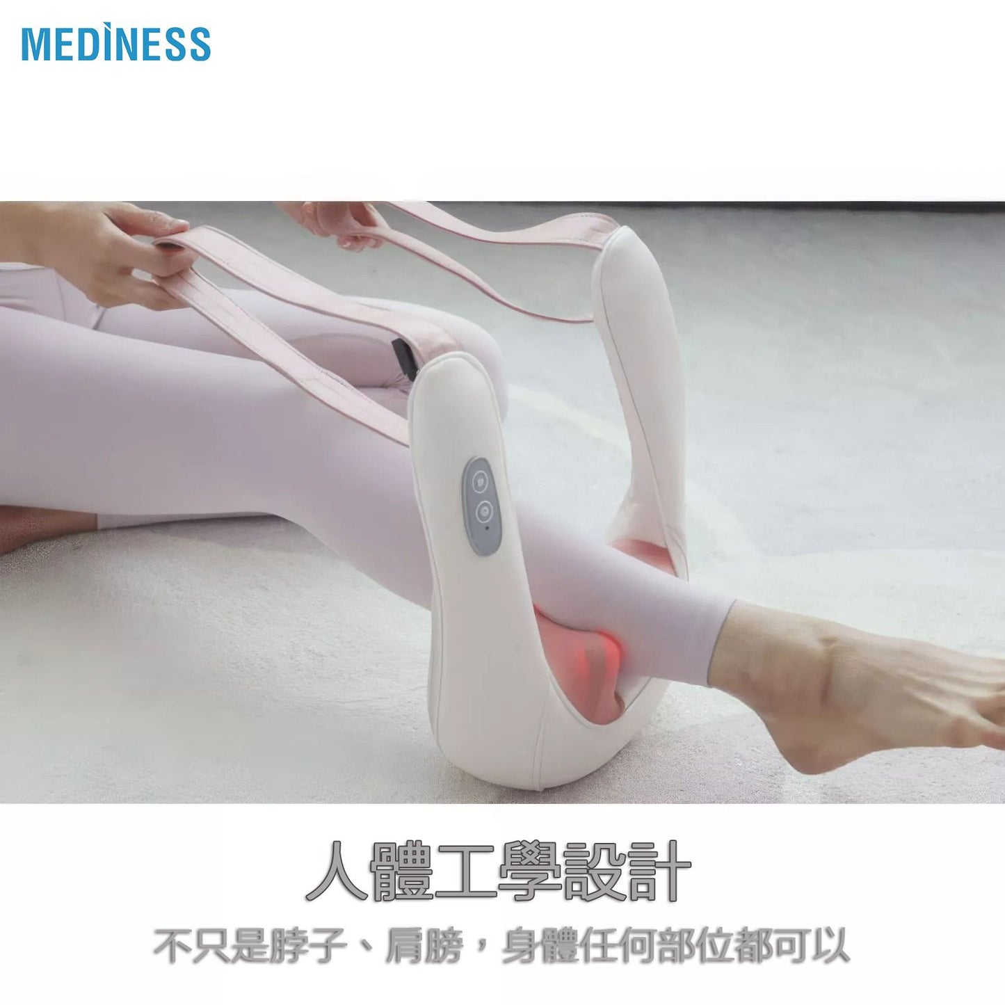 Mediness 熱力神手仿真人手力按摩器