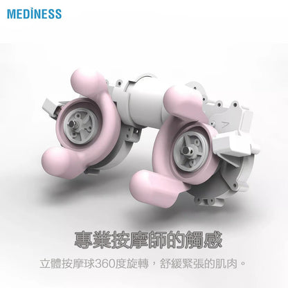 Mediness 熱力神手仿真人手力按摩器