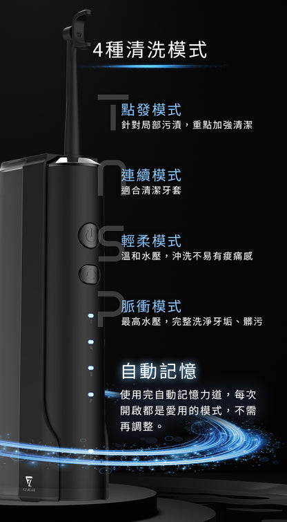 Future Lab OcareSim 淨潔洗牙機  (**落單前先查詢貨量🙏🏼)