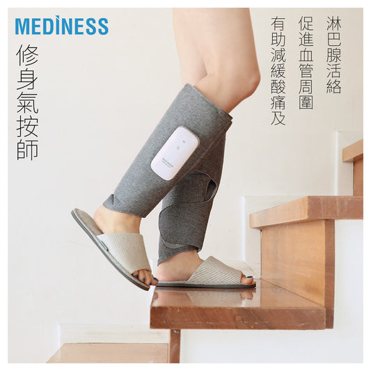 Mediness 修身氣按師