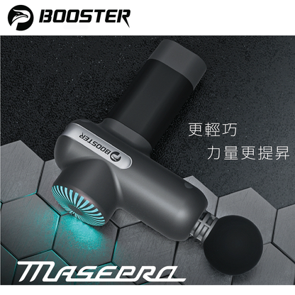 Booster MasePro 按摩槍