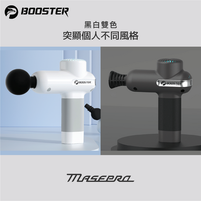 Booster MasePro 按摩槍