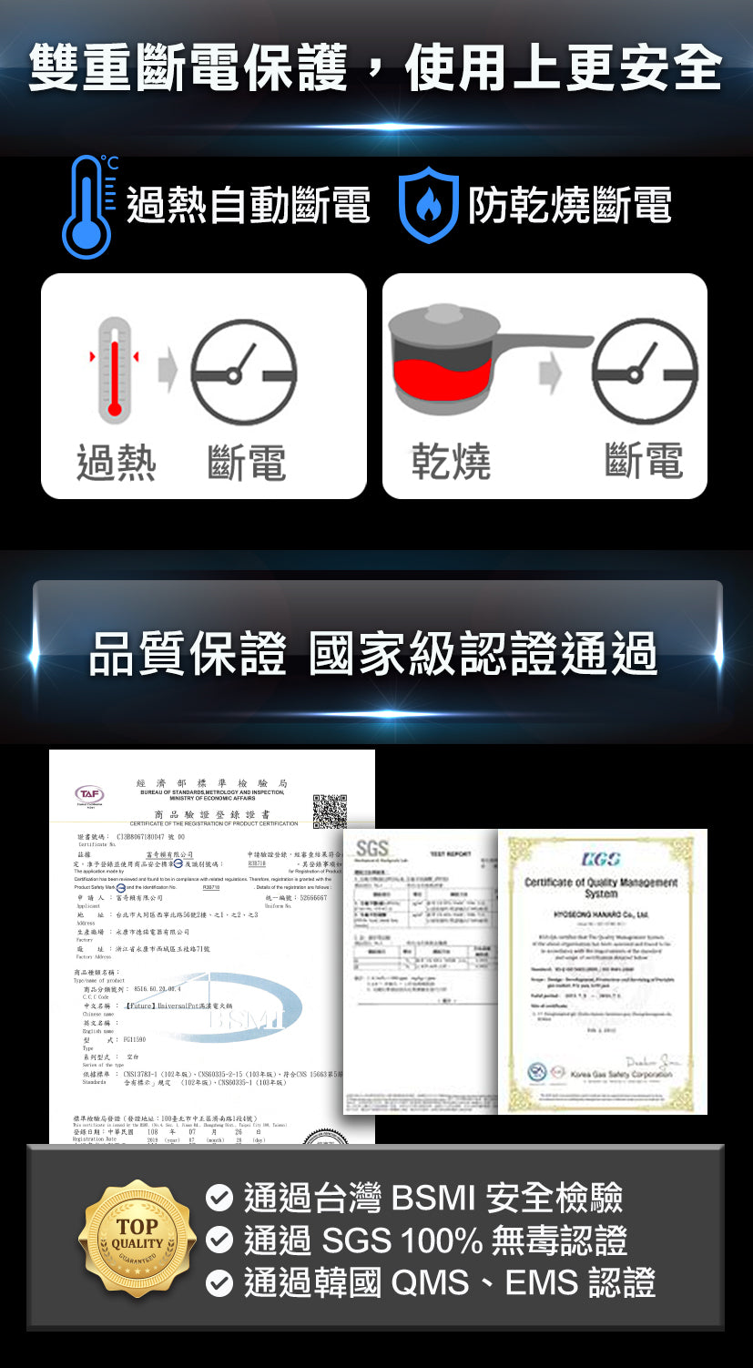 Future Lab UniversalPot滿漢電火鍋  (**落單前先查詢貨量🙏🏼)