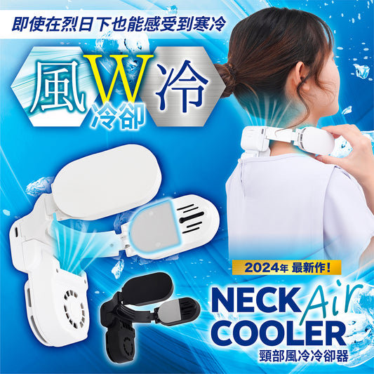 Thanko Neck cooler Air 頸部風冷卻器 行貨 (**落單前先查詢貨量🙏🏼)